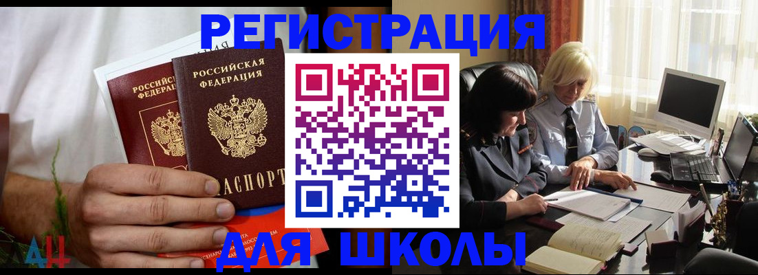 временная регистрация собственник в Владимире