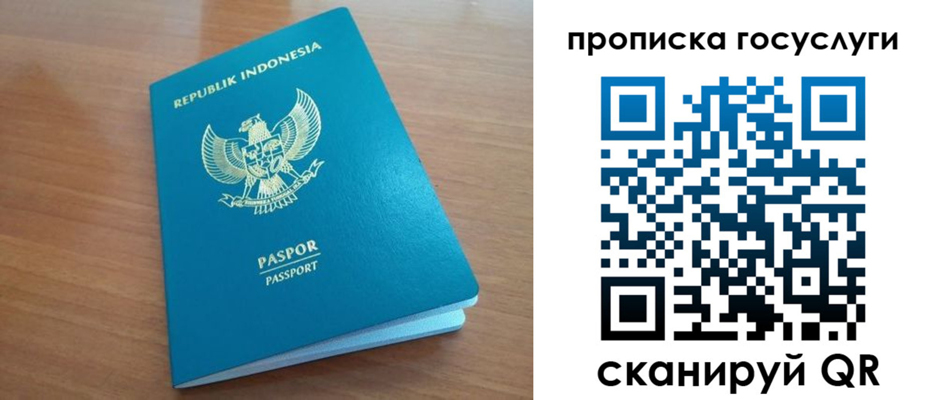 временная регистрация надежно в Владимире
