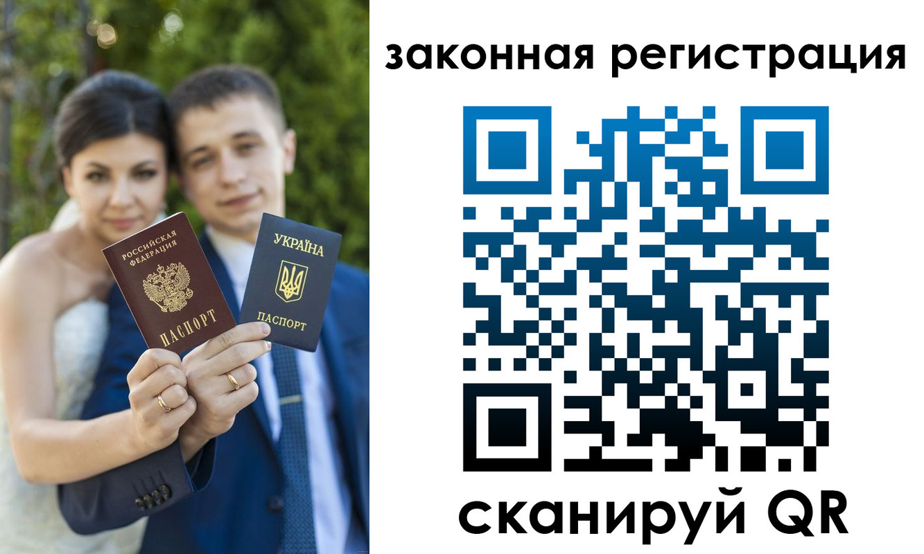 прописка ребенка в Владимире